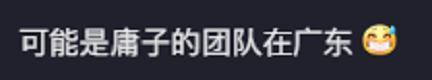 探花流出视频在线观看 抖音被认定是营销号怎么办（抖音被认定为营销号）