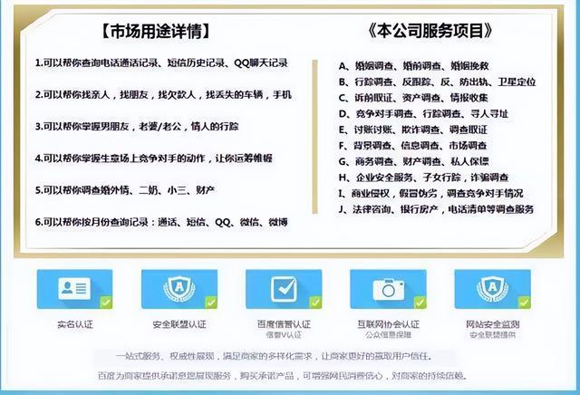 手机被监控微信会被监控吗（微信被监控有什么特征_怎么防止微信被监控_）