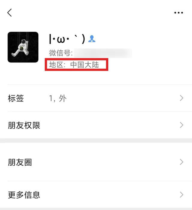 丝袜足交福利网址视频 如何更新微信最新版本下载安装电脑（微信下载安装更新版的）