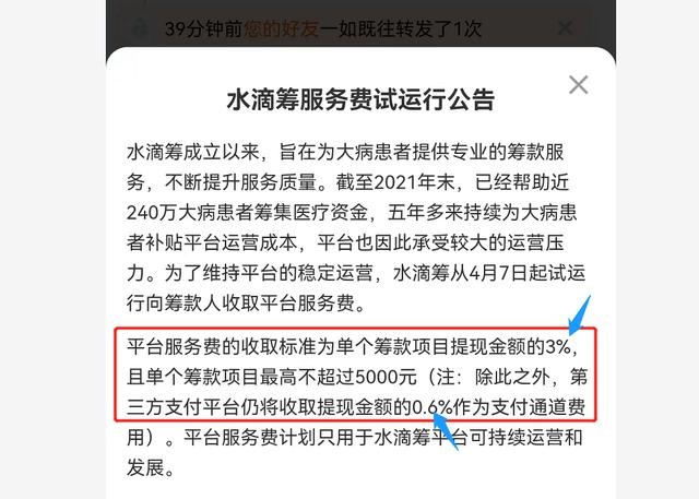 丝袜足交福利网址视频 如何发水滴筹朋友圈，水滴筹怎么发朋友圈感人父亲？