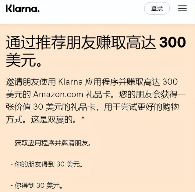 四虎免费在线观看白丝 闲鱼上可以用花呗支付吗（闲鱼可以用花呗付款么）