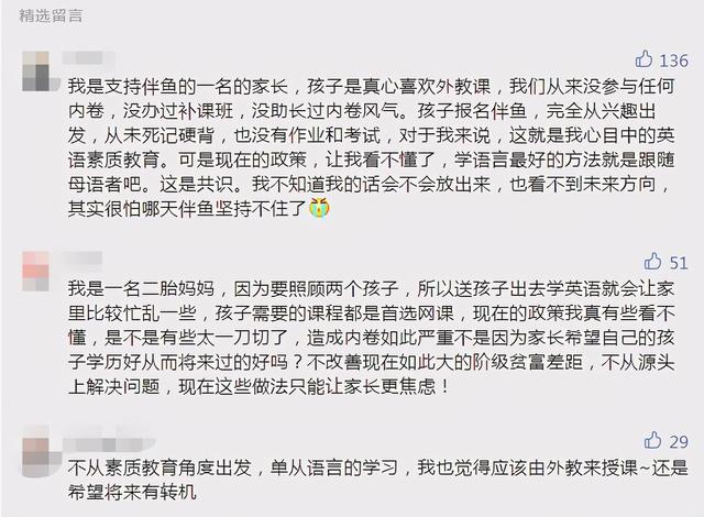 丝袜足交福利网址视频 在线外教平台（在线外教培训）