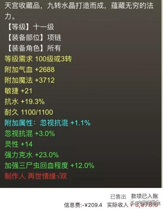 四虎免费在线观看白丝 大话西游手游怎么搬砖赚钱快呢，手游大话西游怎么赚钱最快？