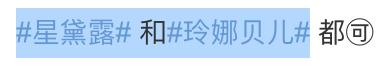 探花流出视频在线观看 龟龟是哪个明星的粉丝名（龟龟是谁家粉丝）
