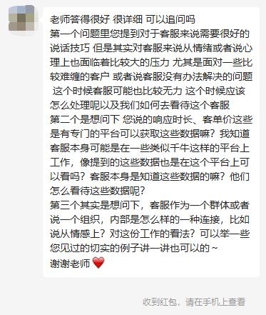 探花流出视频在线观看 电商直播客服做了10天后悔怎么办，直播电商客服骗局？