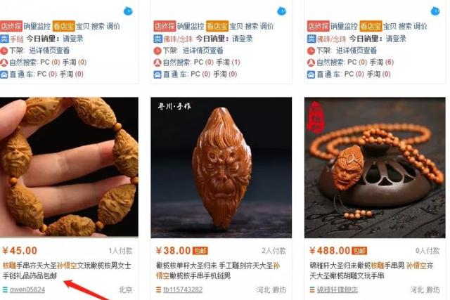 四虎免费在线观看白丝 如何用闲鱼赚钱，闲鱼怎么赚钱技巧？
