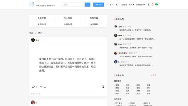 丝袜足交福利网址视频 短视频文案素材库app，短视频文案素材库免费下载？
