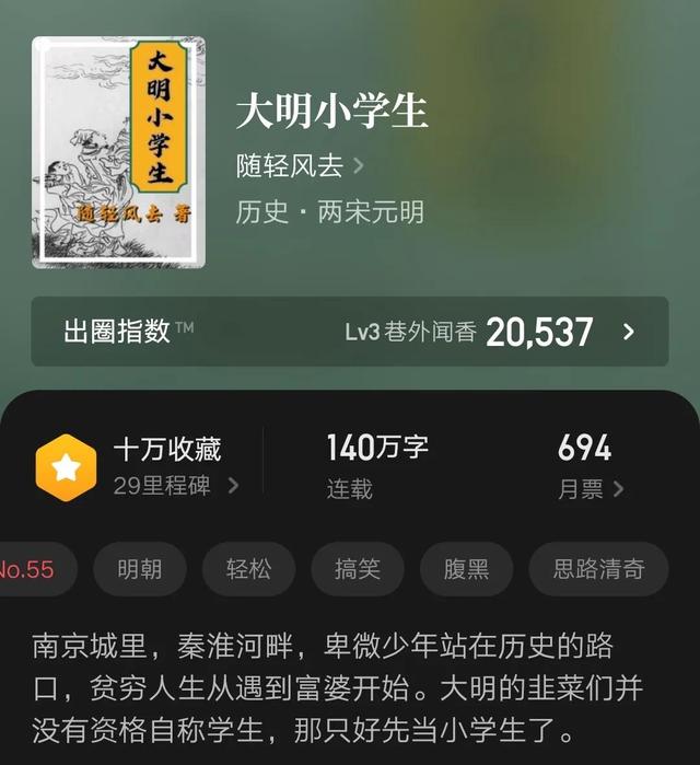 丝袜足交福利网址视频 架空历史小说排行榜完本推荐（架空历史小说排行榜前十名完结篇）