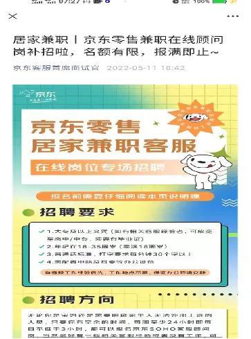 个人接app推广单去哪里接知乎，个人接app推广单去哪里接2020？