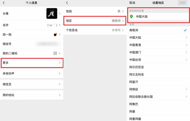 丝袜足交福利网址视频 如何更新微信最新版本下载安装电脑（微信下载安装更新版的）