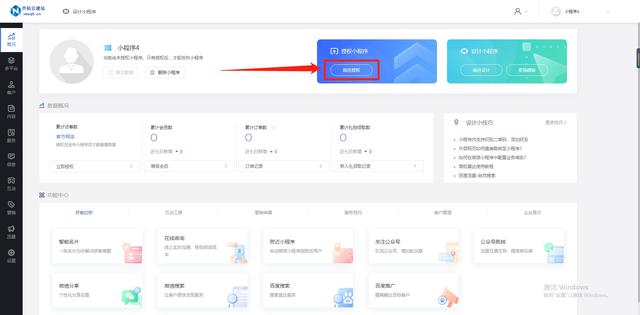 探花流出视频在线观看 微信小程序怎么制作报名表，制作报名表的小程序？