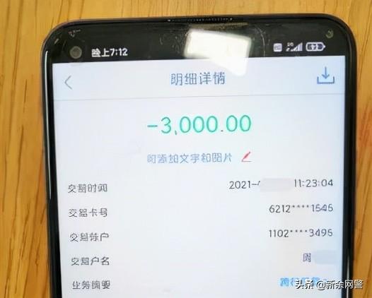 探花流出视频在线观看 天天赚钱是真的假的啊视频（天天赚是真的吗_）