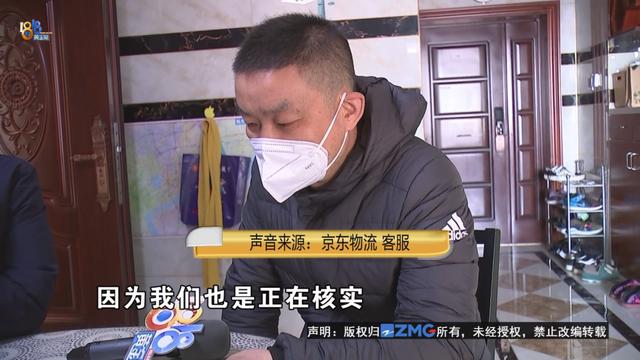 丝袜足交福利网址视频 京东快递单号查询jdx00，京东快递单号查询？