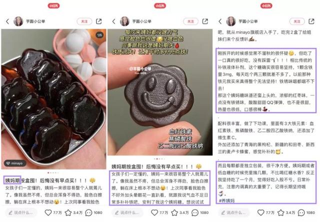 丝袜足交福利网址视频 小红书封面尺寸多大（ps小红书封面图尺寸多少）