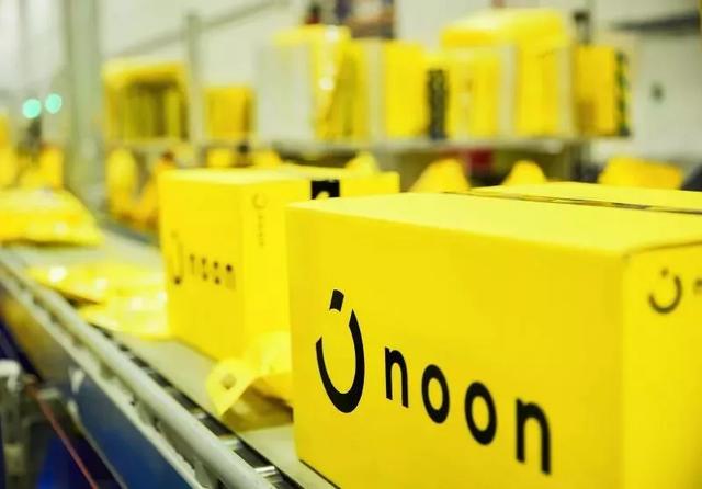 丝袜足交福利网址视频 Noon是欧洲第二大电商平台，noon跨境电商？