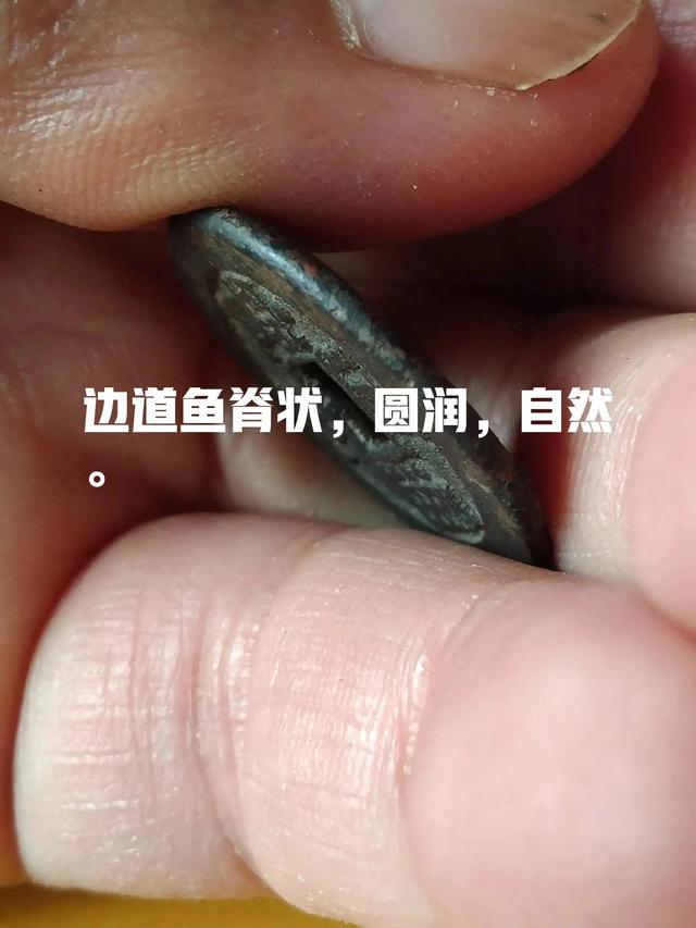 探花流出视频在线观看 道光通宝价格一览表光绪通宝（道光通宝价格一览表图片）