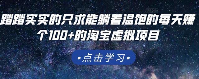 探花流出视频在线观看 免费挂机赚钱是真的吗，全自动挂机赚钱一天100有吗？