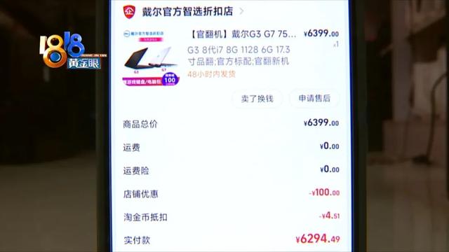 丝袜足交福利网址视频 淘宝买笔记本电脑可靠吗安全吗，淘宝买笔记本电脑可靠吗知乎？