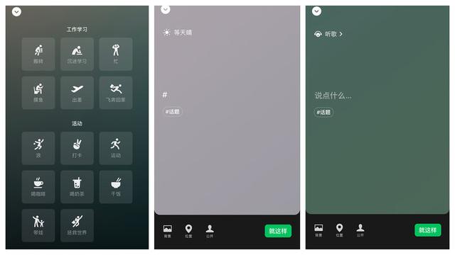 探花流出视频在线观看 微信聊天搬砖是啥意思（微信搬砖是怎么回事）