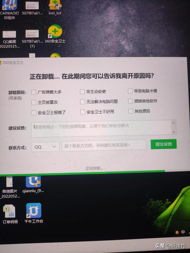 四虎免费在线观看白丝 电脑怎么结束运行程序快捷键，电脑怎么结束运行程序快捷键设置？