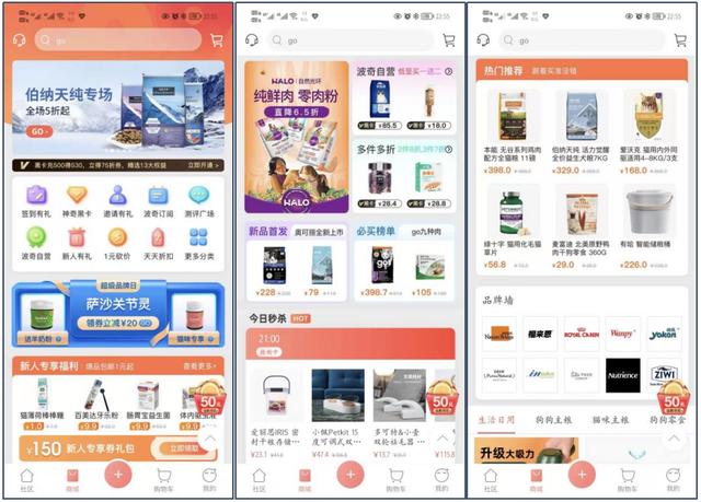 丝袜足交福利网址视频 宠物店创业ppt模板免费，宠物店创业计划书市场营销计划？