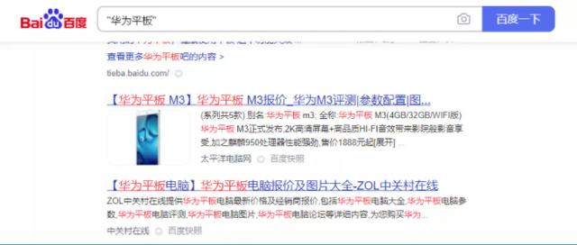 探花流出视频在线观看 百度高级搜索命令是什么（百度高级搜索命令在哪）
