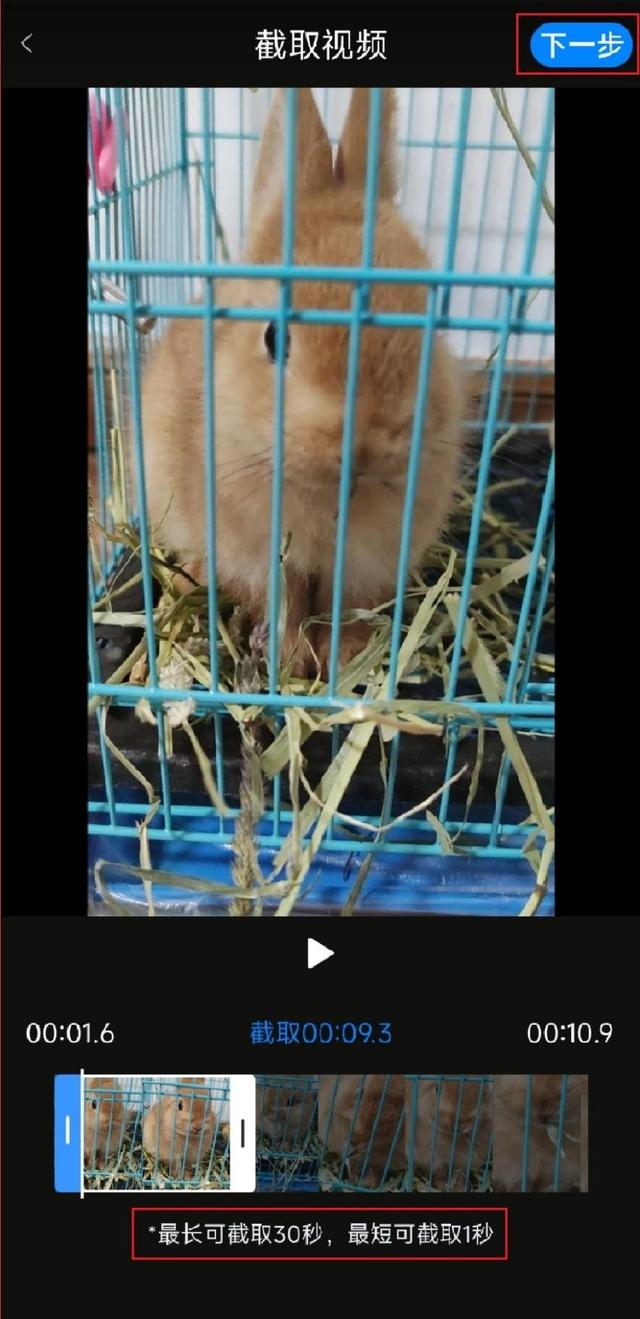 四虎免费在线观看白丝 用什么软件制作动漫短视频，短视频动画制作教程？