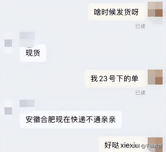 丝袜足交福利网址视频 互联网电商行业未来趋势怎么样，互联网和电商未来的发展趋势？