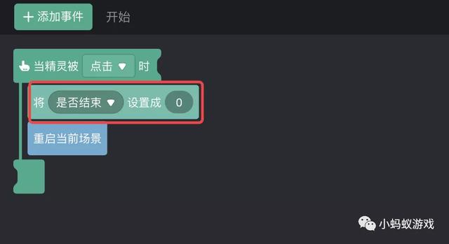 四虎免费在线观看白丝 如何自己开发一款游戏软件（如何自己开发一款游戏电脑）