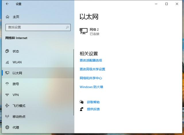 win10网络设置里面没有以太网（windows10没有以太网这个选项）
