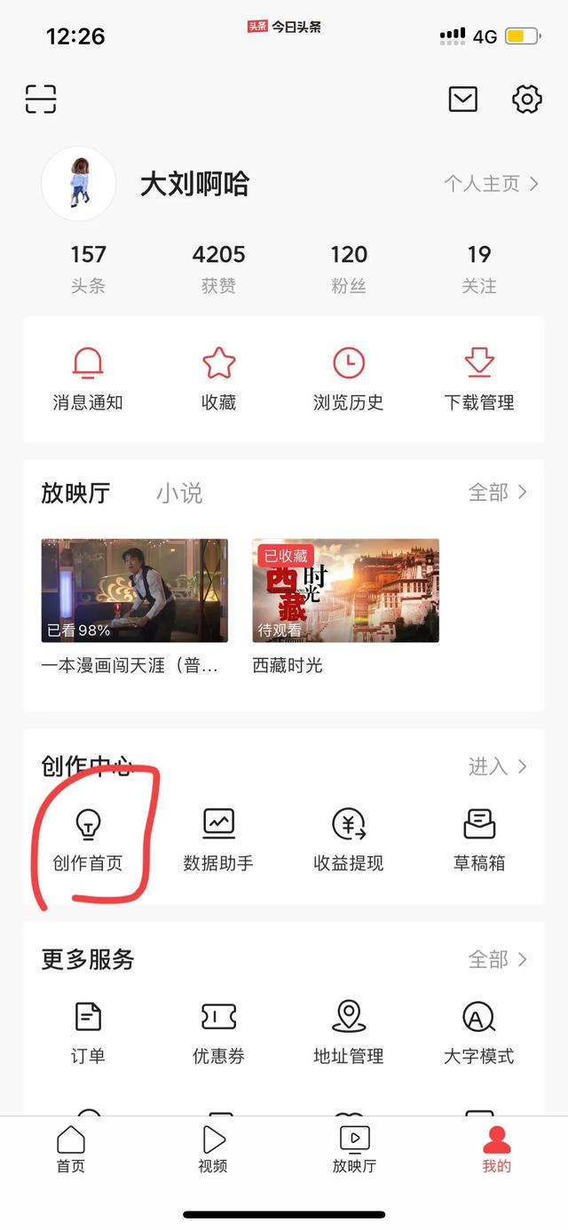 探花流出视频在线观看 qq看点的文章怎么赚钱（qq看点里面的文章是如何赚钱的）