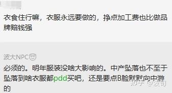 四虎免费在线观看白丝 淘客推广工作好做吗（为什么很多人选择做销售）