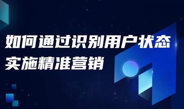 探花流出视频在线观看 精准客户怎么营销，针对客户营销策略？