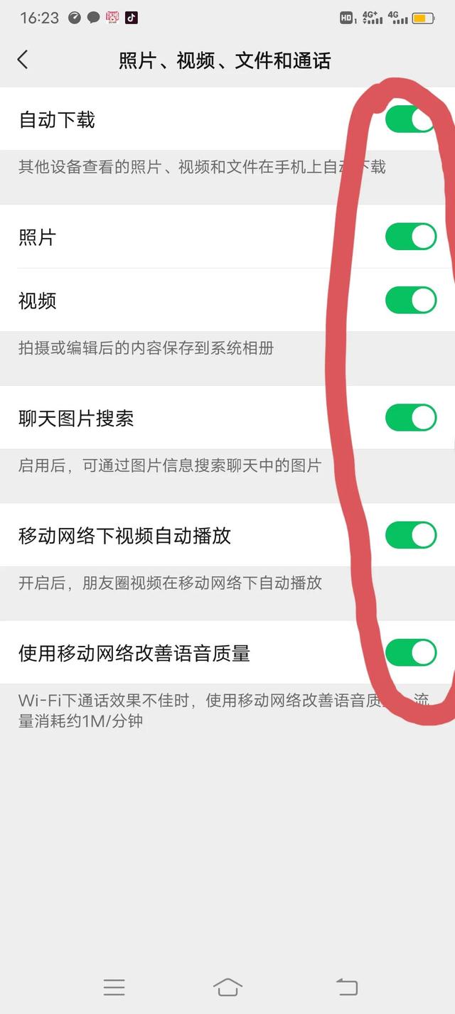探花流出视频在线观看 微信怎么关掉朋友圈广告推广，微信怎么关掉朋友圈广告推送功能？