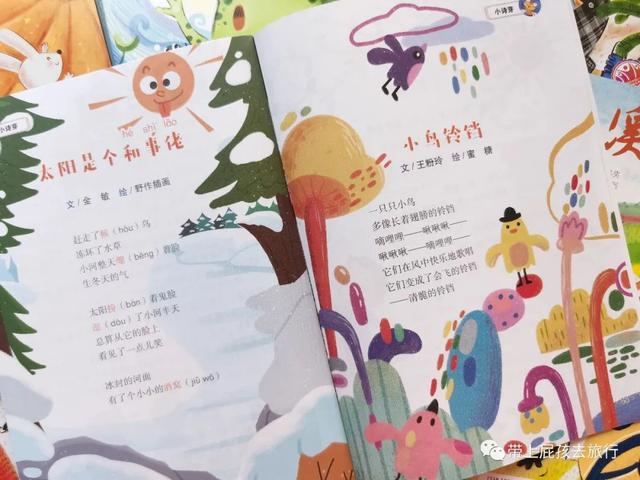 丝袜足交福利网址视频 现在在省级杂志发表文章要多少钱（发表省刊要多少钱）