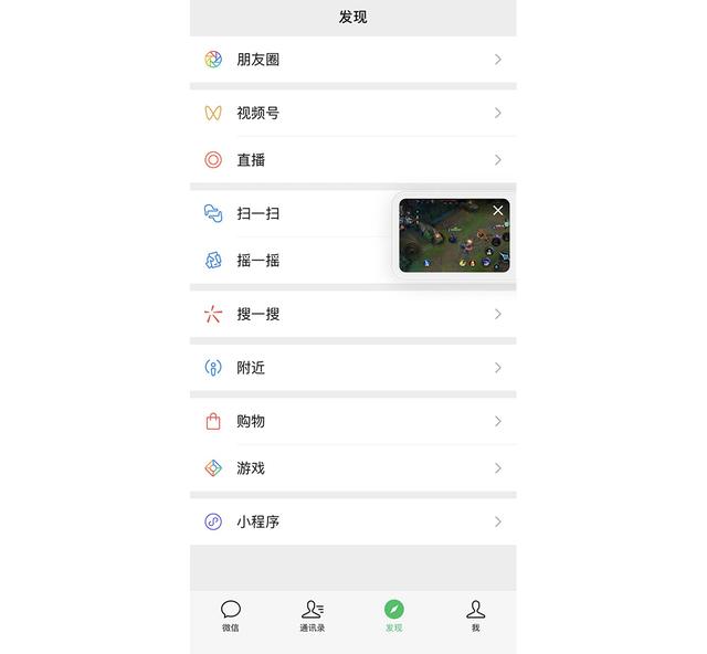 探花流出视频在线观看 微信直播能看回放吗_（微信直播怎么可以看回放）
