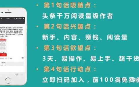 营销文案短句在线生成（营销文案短句模板）