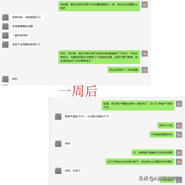 探花流出视频在线观看 搜索推广是什么意思啊（搜索推广是什么意思呀）