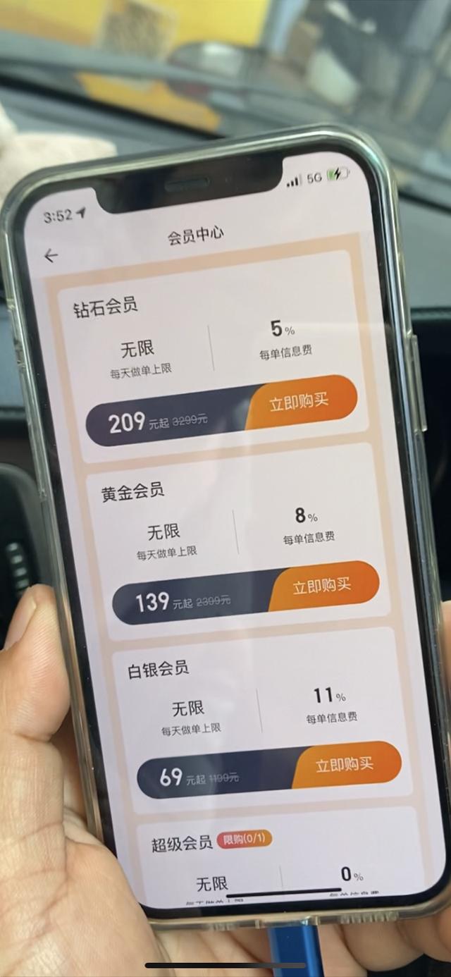 丝袜足交福利网址视频 货拉拉赚钱吗，货拉拉怎么样能赚钱吗？