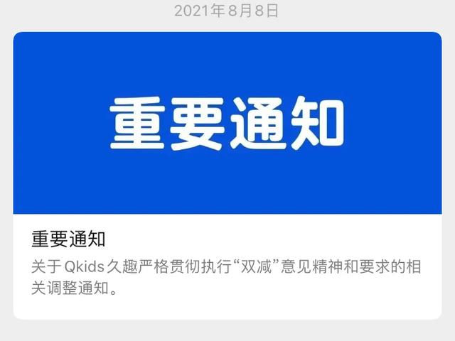 丝袜足交福利网址视频 在线外教平台（在线外教培训）