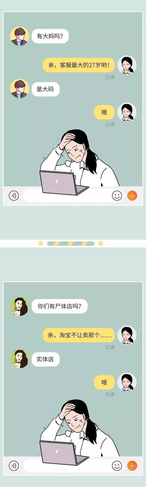 探花流出视频在线观看 淘宝申诉一定要去总部（淘宝总部申诉中心电话号码）