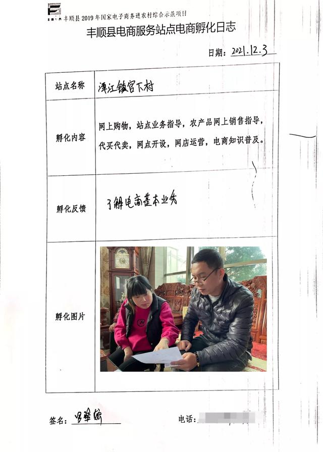 丝袜足交福利网址视频 快递单号查询（加运美快递单号查询自动查询）