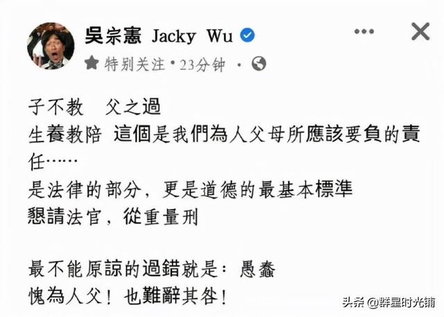 探花流出视频在线观看 吴宗宪直播首秀第几期，吴宗宪直播首秀第几期了