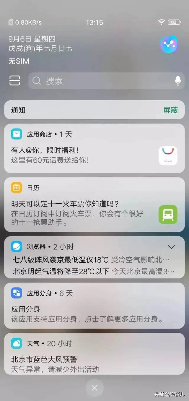 四虎免费在线观看白丝 智能省流量开好还是不开好呢视频，智能省流量是开还是不开好？