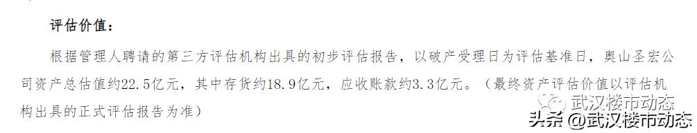 四虎免费在线观看白丝 京东拍卖行将面临法院，京东拍卖行将面临法院冻结？