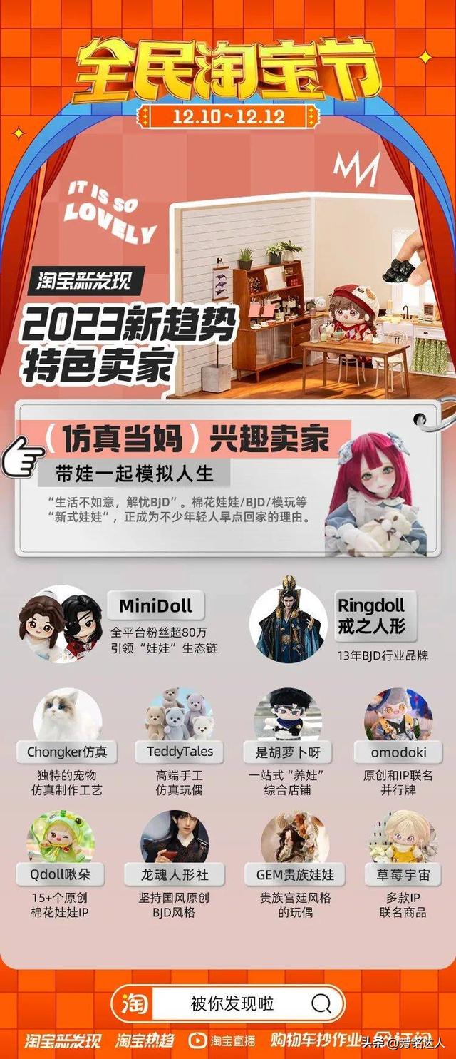 丝袜足交福利网址视频 淘宝浏览过的视频在哪里找，淘宝喜欢的视频在哪里找？