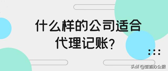 丝袜足交福利网址视频 个人代理记账怎么找客户（代理记账会计怎么找客户）