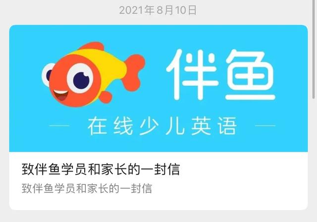 丝袜足交福利网址视频 在线外教平台（在线外教培训）