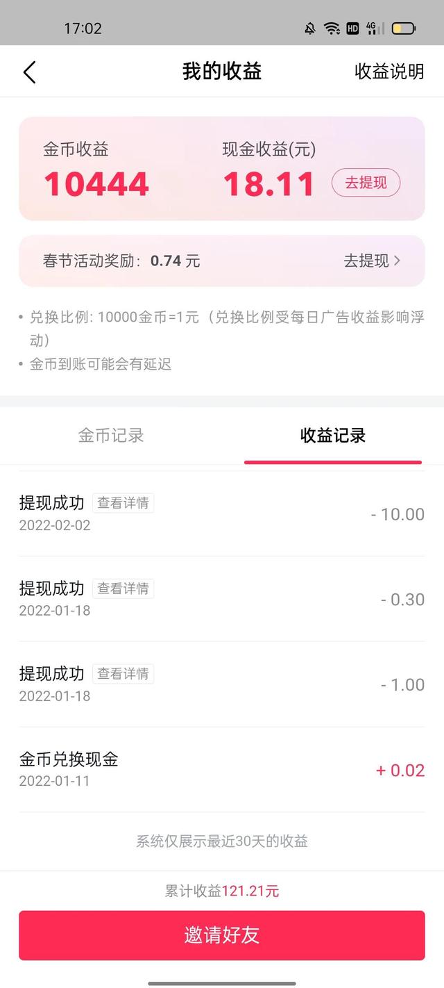 探花流出视频在线观看 十几个手机刷视频赚钱可以吗，用手机刷视频赚钱合法吗？