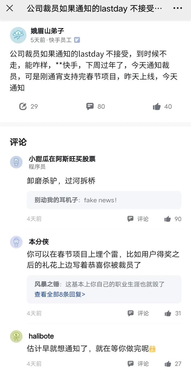 四虎免费在线观看白丝 快手logo图片高清，快手logo图片高清透明？